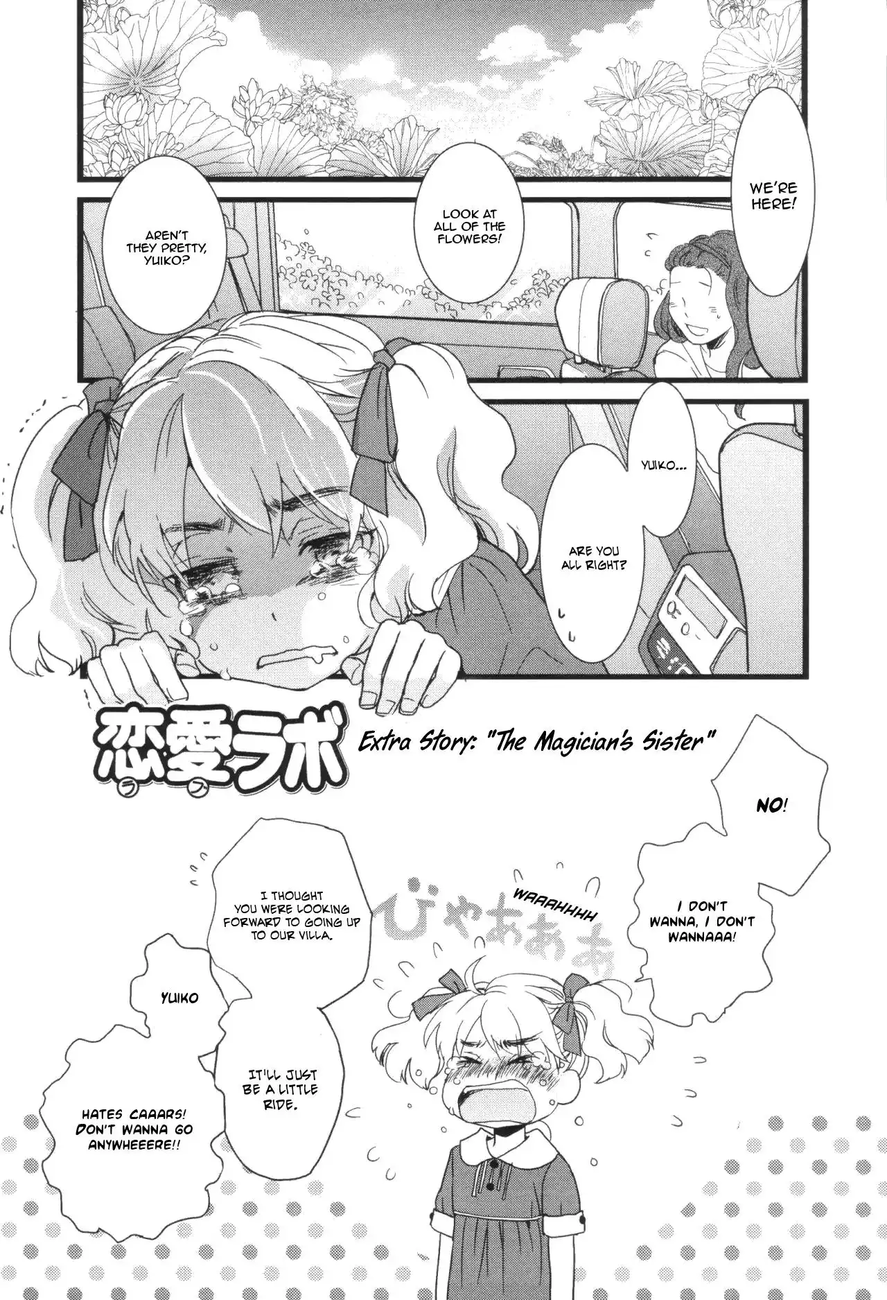 Love Lab (MIYAHARA Ruri) Chapter 11.5 1